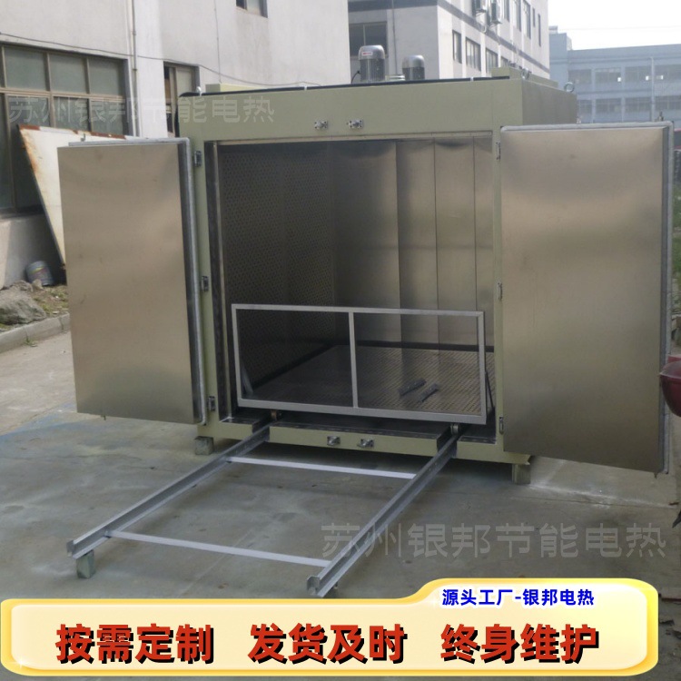 200升铁皮桶原料加热烘箱 化学原料预热油桶烘箱  工业油桶烘烤箱