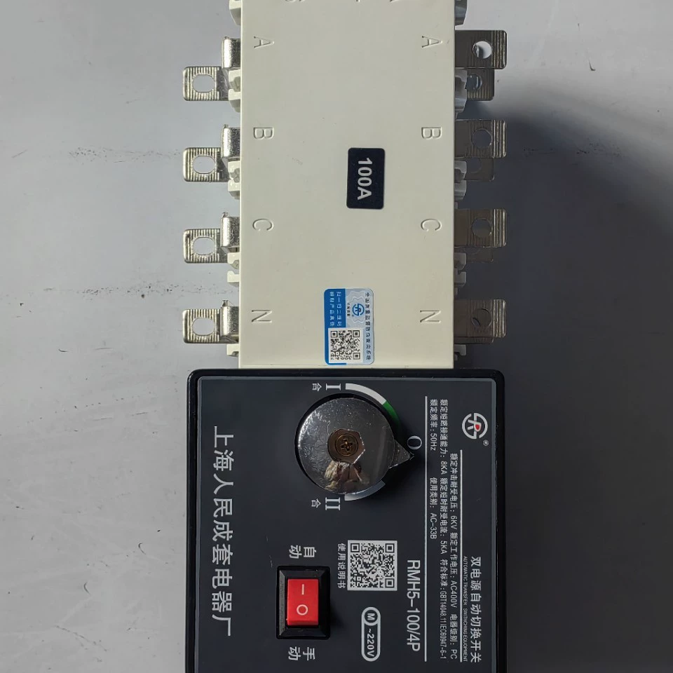 Изолированный автоматический переключатель двойного питания, трехфазный четырехпроводный переключатель преобразования мощности класса ПК 4P63A100A 380 В