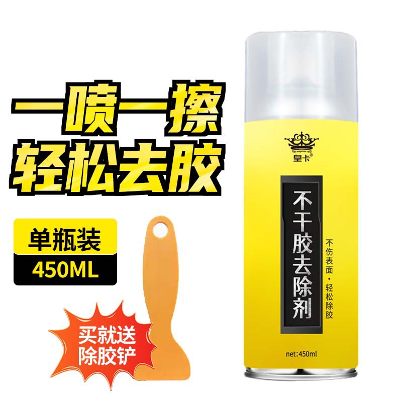 不干胶铲2.jpg