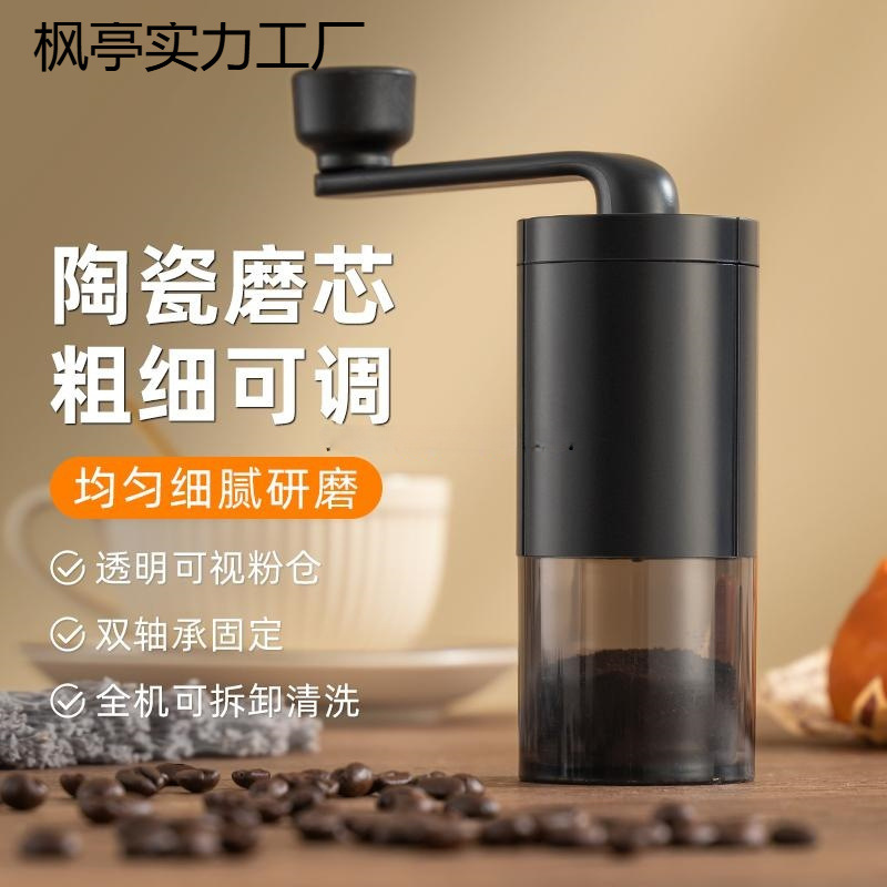 Hand-Cranked Coffee Grinder, Manual Coffee Bean Grinder, Hand Brewing Tool, Hand Grinder Coffee Machine, Small Household Use
