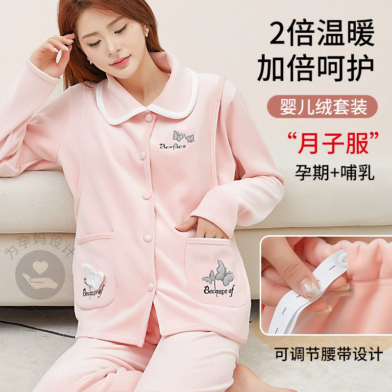 Носимая Лунная одежда, зимняя утолщенная Послеродовая одежда для беременных, костюм для кормления грудью, пижамы для беременных, домашняя одежда, осень