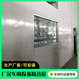 工业噪声控制;消音降噪设备;消声室