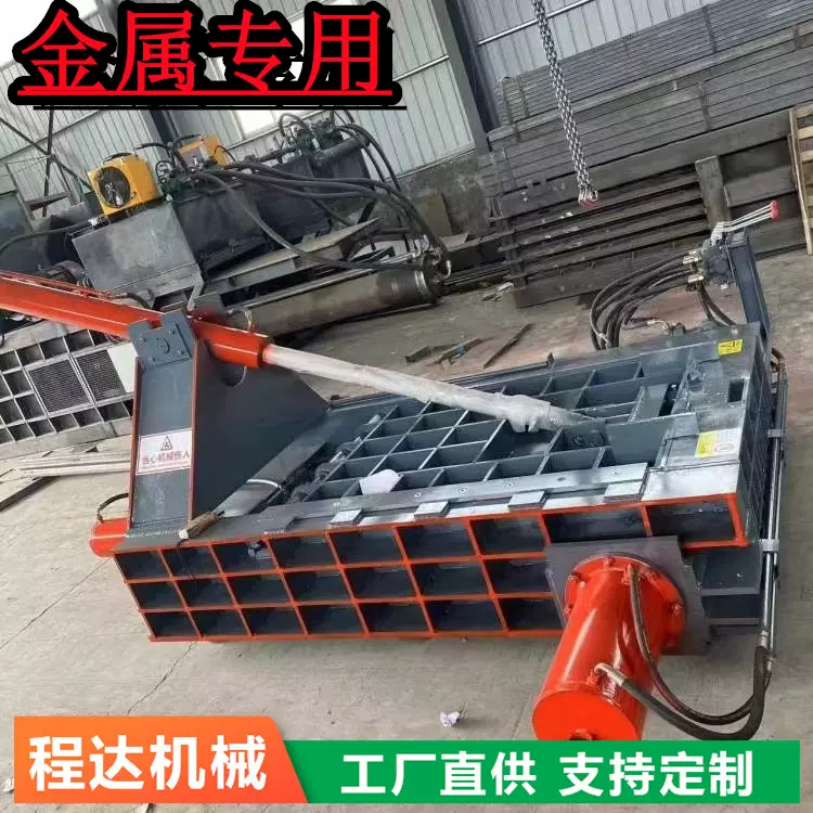 金属压块机金属打包机废铁压块机废铁收购用金属打包机液压传动