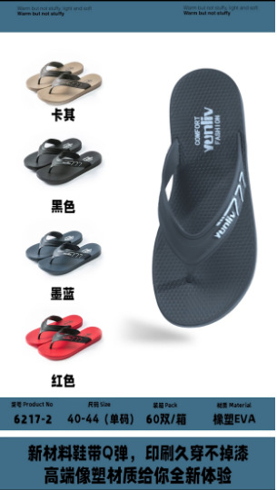 카키색