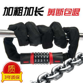 自行车密码链条锁布链锁防盗防撬便携钢丝锁玻璃门锁摩托车链条锁
