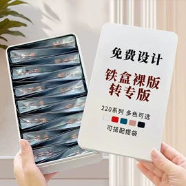 茶叶包装;金属罐;茶叶罐