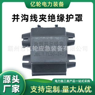 JBL50-240�K�Ͼ��A�^���o�֮������ϱ��o�֎�����I�⚤