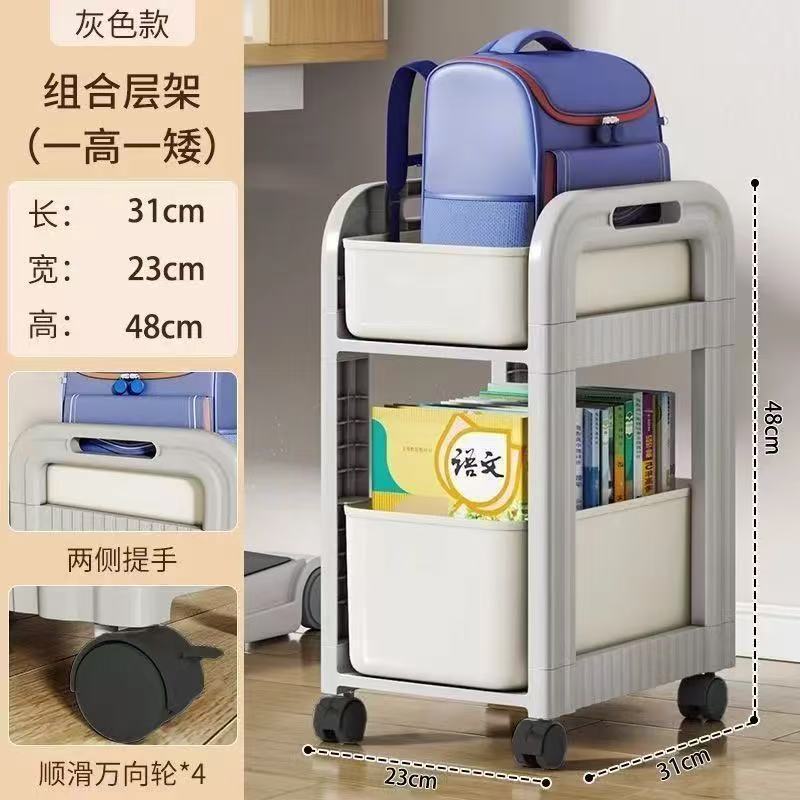 静音书包置物架可移动小推车书本收纳架神器挡板放书包收纳置物架|undefined