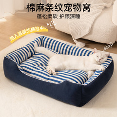 秋冬猫窝四季通用可拆洗猫咪睡觉垫冬季加厚保暖猫床沙发小型狗窝