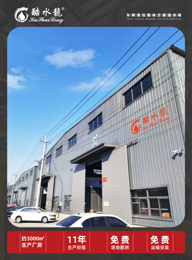 Customized Contactless Car Wash Machine, 24-Hour Automatic Car Wash Equipment, 24-Hour Self-Service Car Wash Equipment for Car Wash Shops