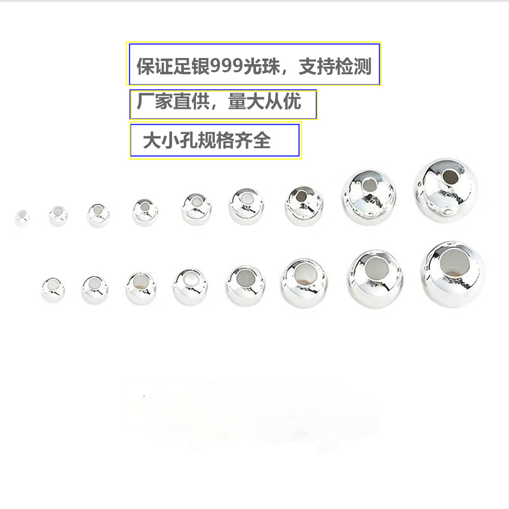 Silver bracelet