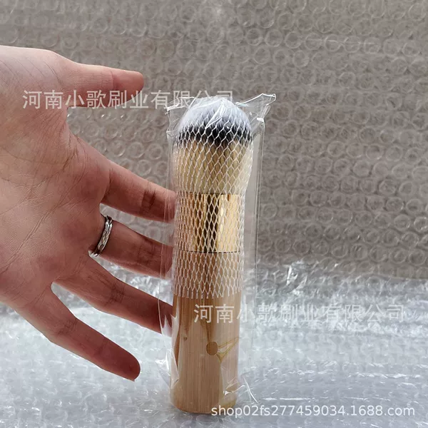 Big bamboo [loose powder brush] opp bag