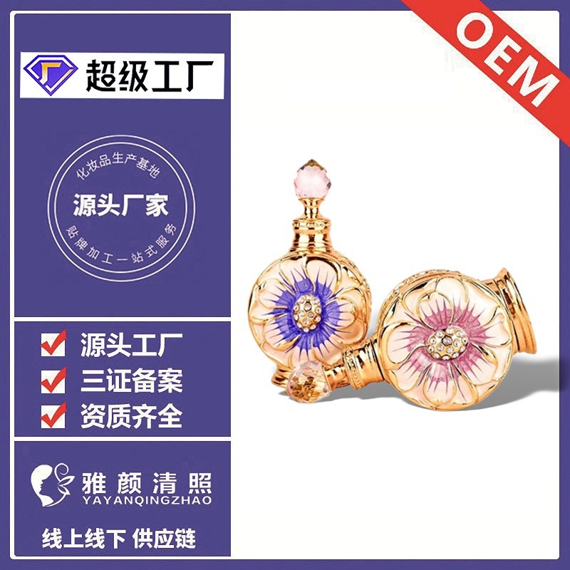 中东专供迪拜精油瓶沙漠之花15ML香水perfume支持贴牌加工OEM