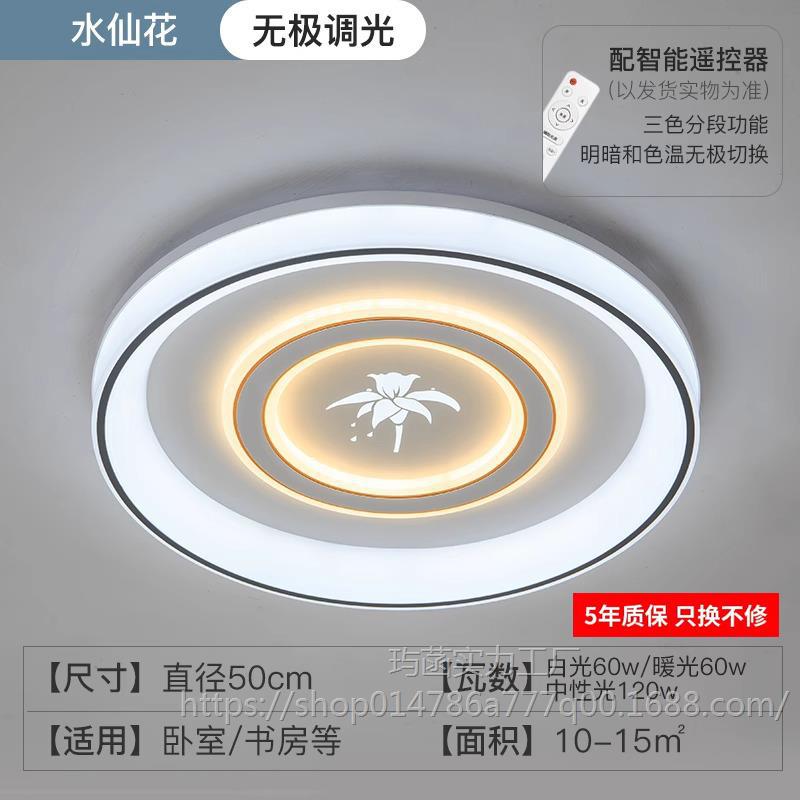 무한 디밍 및 무료 리모콘.