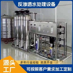 德州雨辰水处理科技有限公司