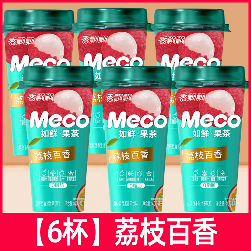 香飘飘Meco蜜谷果汁茶饮料整箱网红即饮夏季好喝的水果茶柠檬茶|undefined