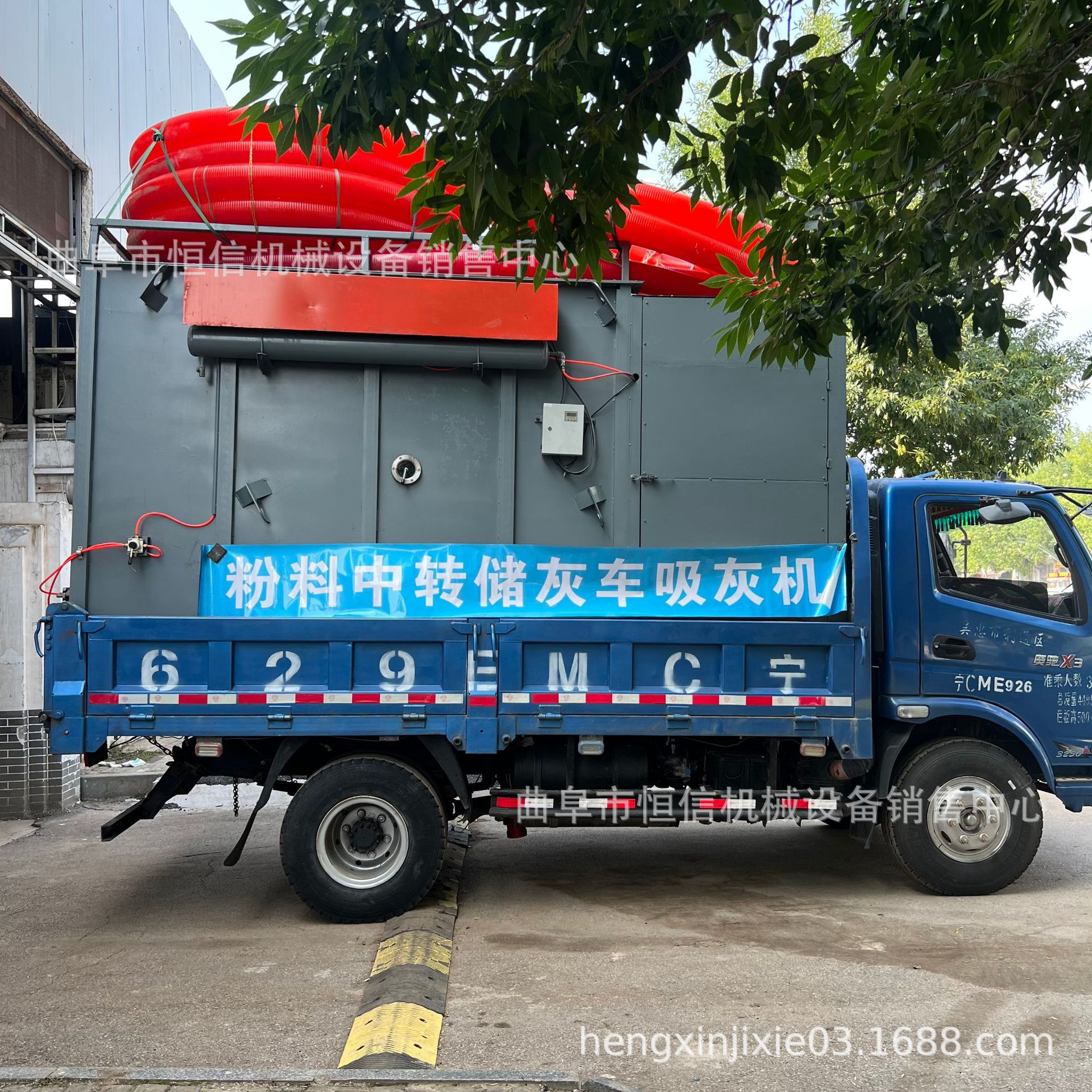 200型方箱一体8立方储灰车吸灰车zcjb 电厂煤灰煤渣移动吸尘车