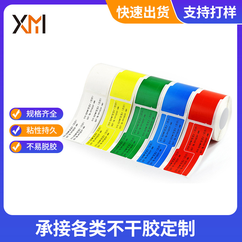 Qualified certificate Law sticker Material Label Card Stream Water…