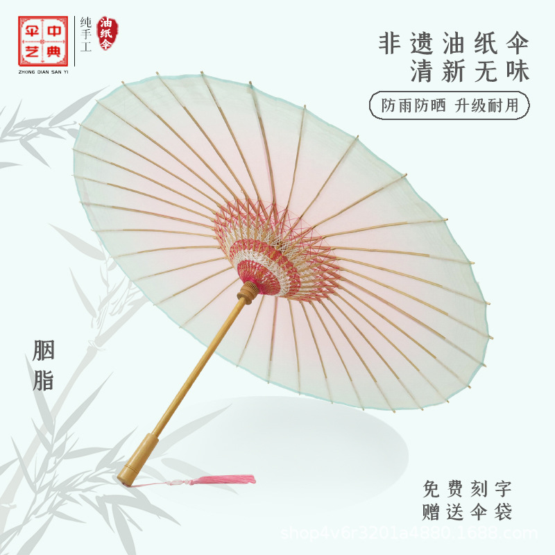 Traditional Chinese Oil-Paper Umbrella with Blue-Pink Gradient, Featuring Ancient Style and Traditional Craftsmanship, Suitable for Hanfu, Rainproof and Sunshade, Retro Design, Dual-Use for Both Sunny and Rainy Weather