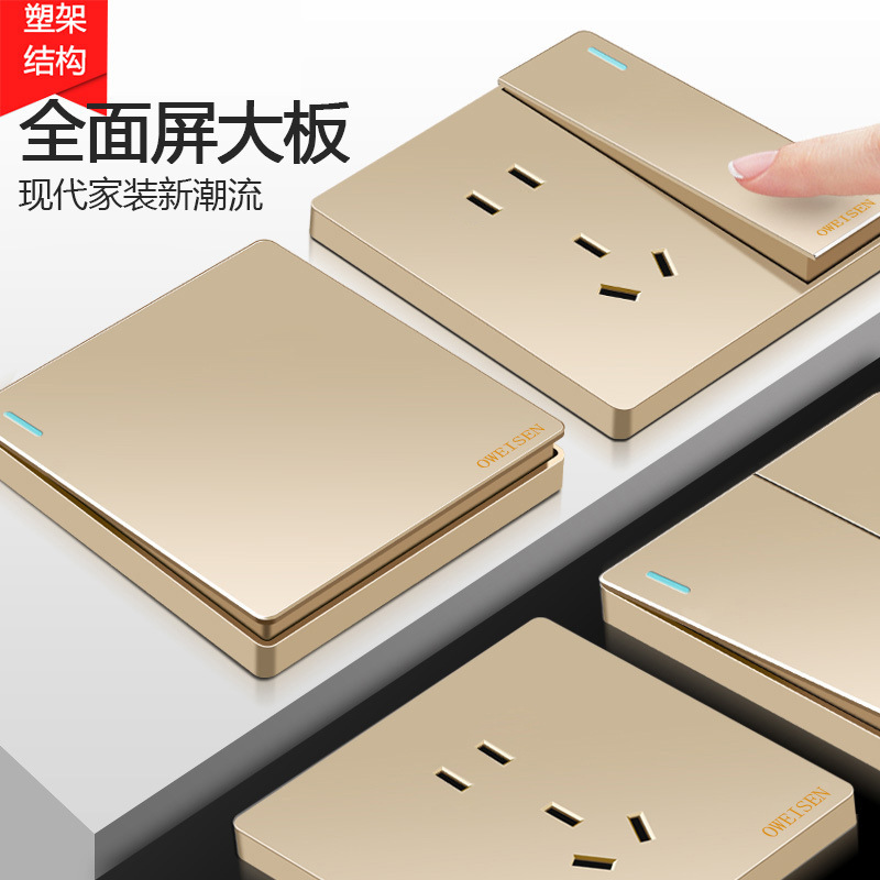 Champagne Gold Type 86 Switch Socket Panel Household Large Board Concealing Wall Power Supply Two or Three Sockets with One Opening and Five Holes Champagne Gold Type 86 Switch Socket Panel Household Large Board Concealing Wall Power Supply Two or Three Sockets with One Opening and Five Holes