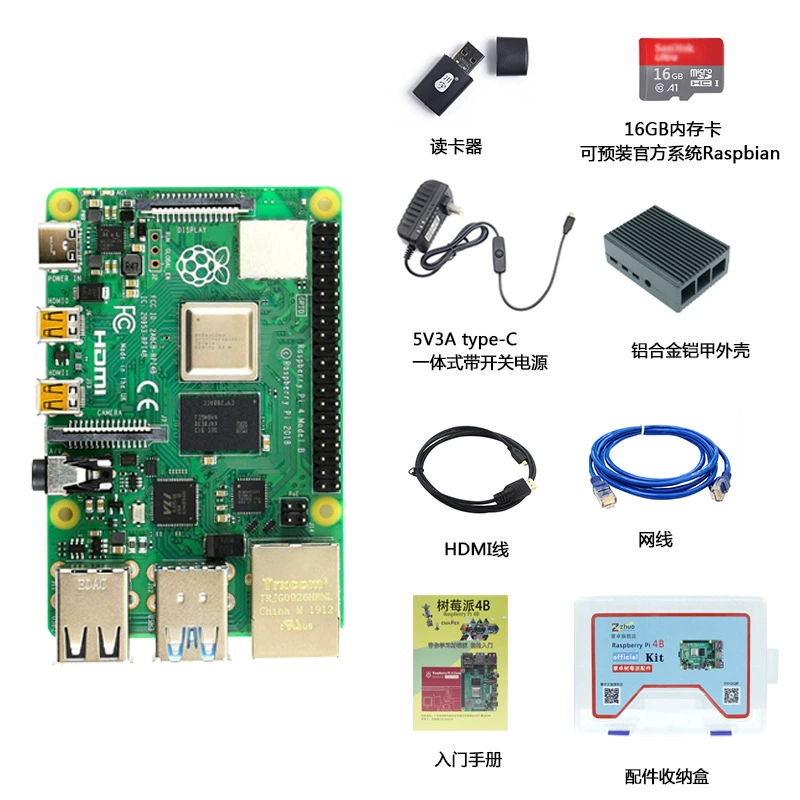 Raspberry Pi 4 поколения, тип B, RASPBERRYPI4 4B 8GB, плата разработки для программирования и AI, обучающий набор Python