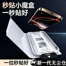 ������ҫWINRT�鱾���޳��ָֻ�ĤX80i�ֻ�����MagicV6��λ�����