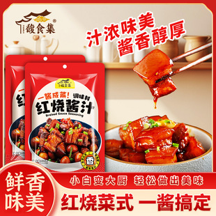 ��9.99Ԫ3��180g���t���u֭�t�����ŹǴ�������üt��֭���㲻ā