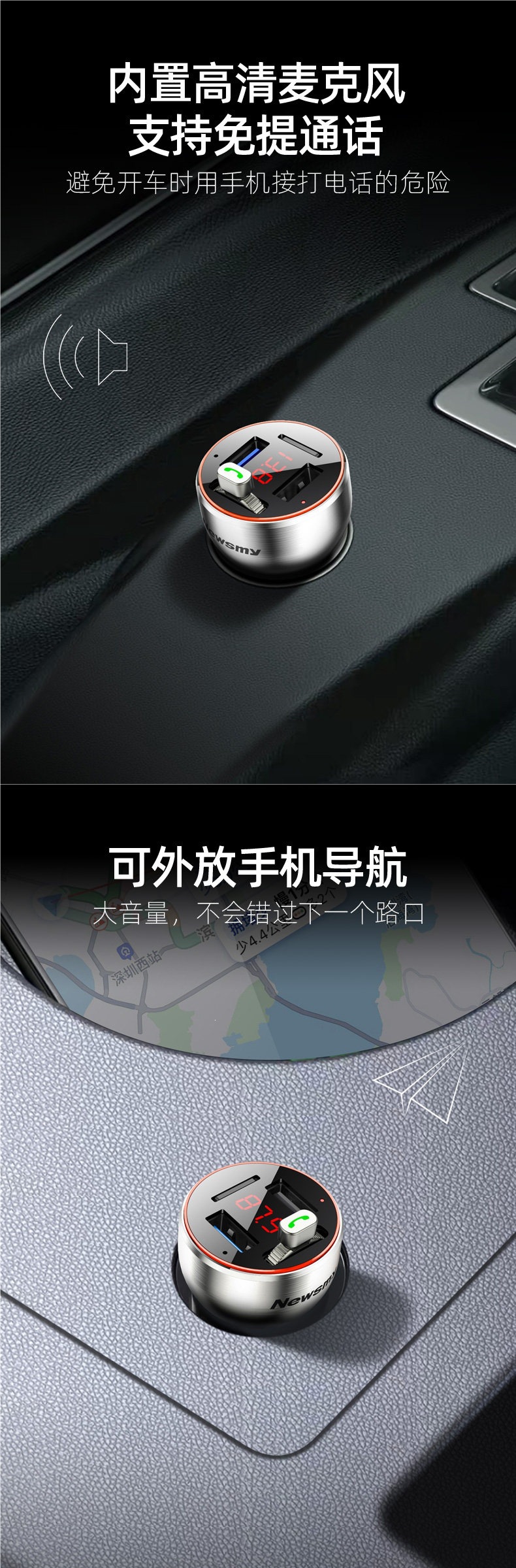 【New Flagship】Newman Metal Lossless Super Fast Charging Car Bluetooth Receiver MP3 Player FM Transmitter