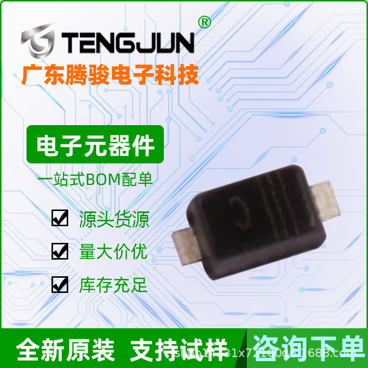 BAT54WX贴片二极管SOD-523封装LISION品牌保证丝印C肖特基二极管