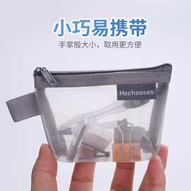 简约尼龙立体三角网纱零钱包大容量钥匙包卡片包零钱袋透明收E18