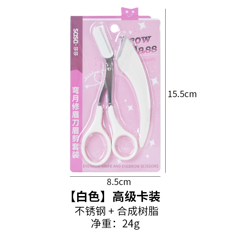 Set para Principiantes: Cuchilla de Afeitar de Cejas con Tijeras Antiarañazos