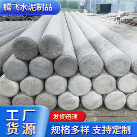 水泥电线杆大弯矩通信工程杆无拉线大弯矩电杆12米电杆15米电杆