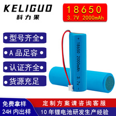 18650リチウム電池3.7v 2000mah首掛けファン動力電池パック専用充電可能18650コア