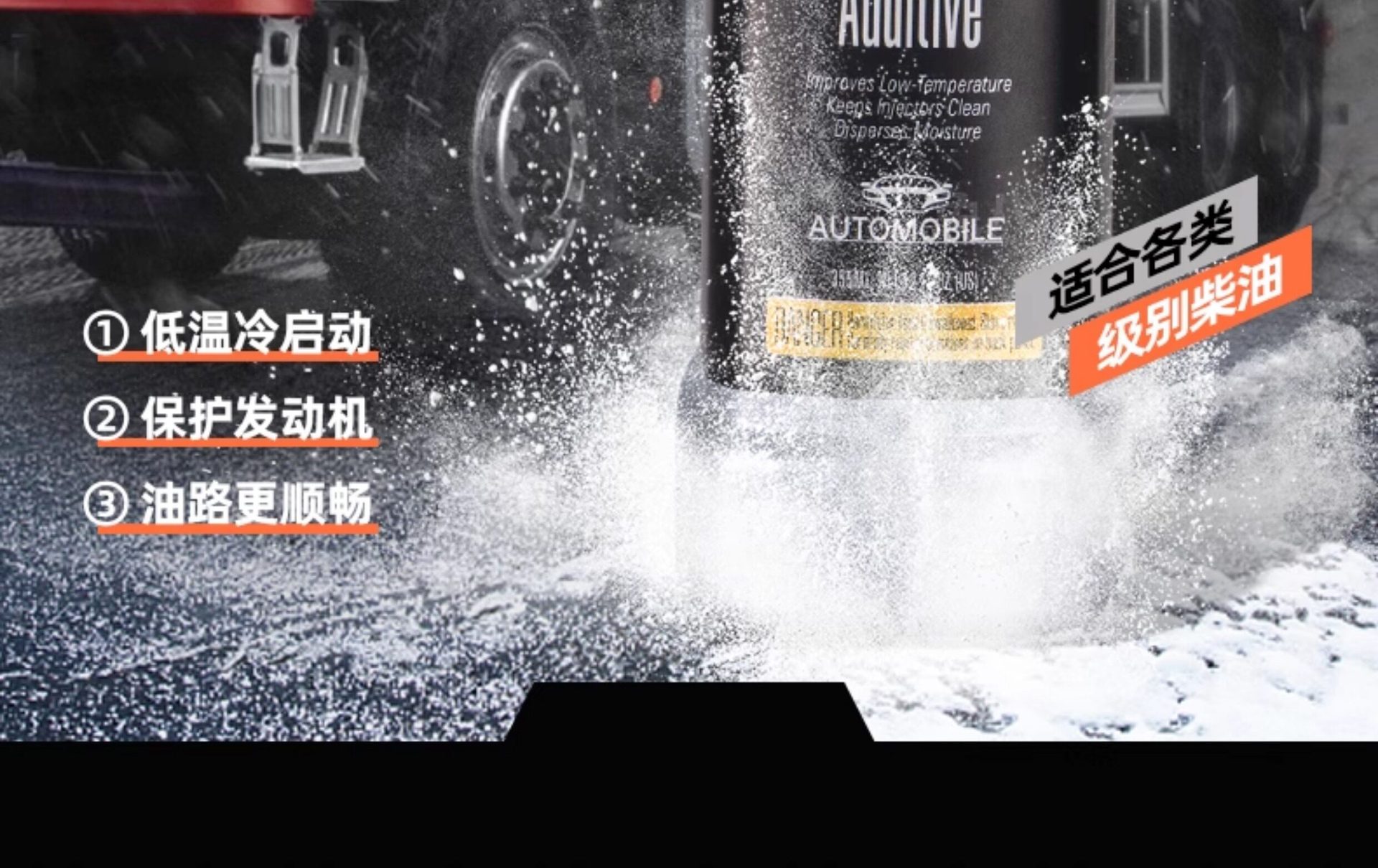 Diesel Antifreeze, Anticondensant, Anti-Freeze, Anti-Condensation Fluid, High-Efficiency Additive for Trucks, Winter Anti-Freezing Additive