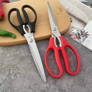 Factory wholesale stainless steel kitchen scissors household scissors multi-purpose kitchen chicken bone scissors lengthened Korean barbecue food scissors