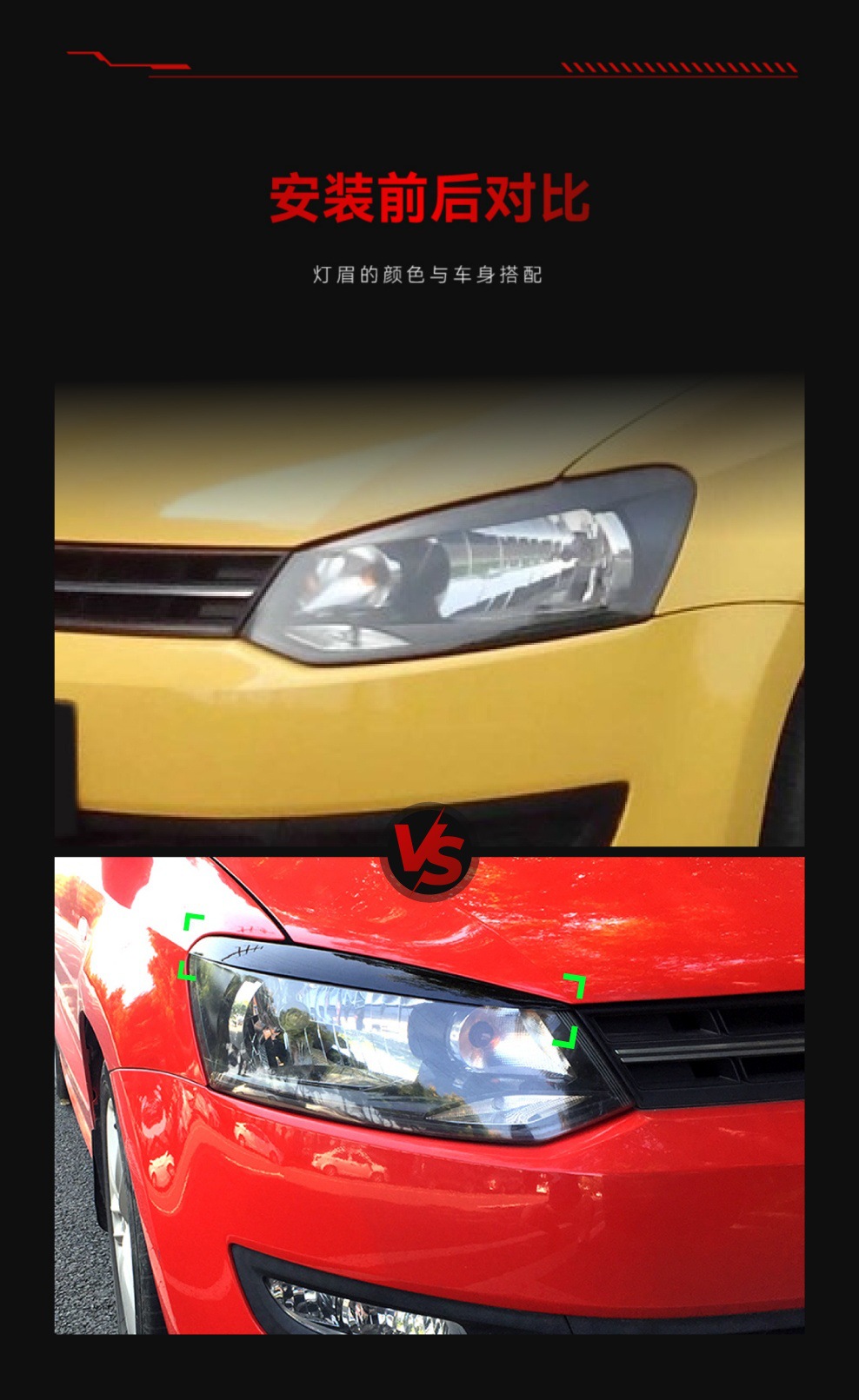 Suitable for 2010-2017 Volkswagen New Polo Front Car Angry Eye Headlight Eyebrow Exterior Car Stickers Cross-Border Modification Accessories