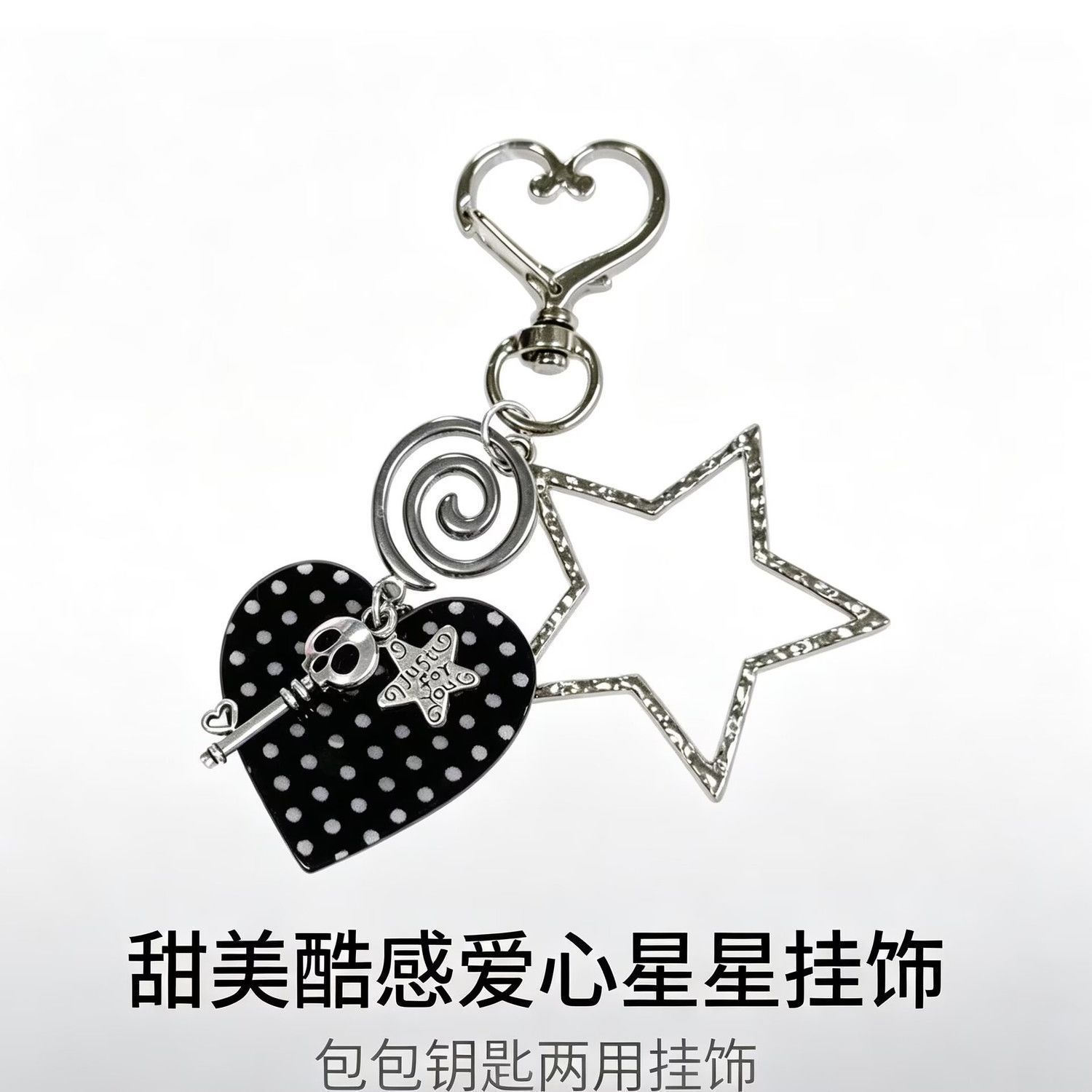 Original Shōwa handmade cute black polka dot heart and star-shaped bag swirl keychain pendant