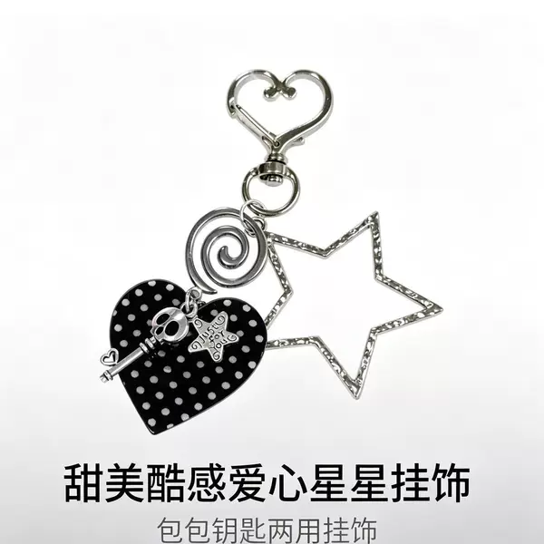 Original Shōwa handmade cute black polka dot heart and star-shaped bag swirl keychain pendant