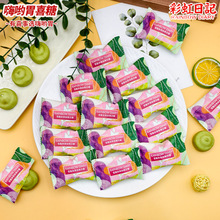 彩虹日记雪脂抹茶味棉云糖夹心棉花糖结婚订婚喜糖婚礼糖散装批发