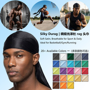 �йⲼ���^ñ�Lβñ���Iñ ����ñ�W��ϵ���^��ñ Silky Durag