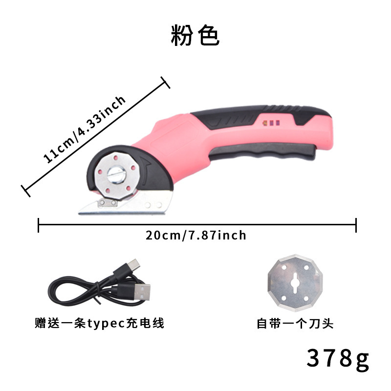 クロスボーダー小型電動リチウム電池はさみ、布や革を素早くカットする電動はさみ、電動丸刃切断機|undefined