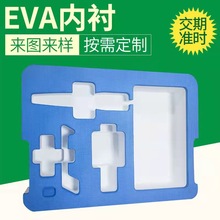 ���d���У������o늼tɫEVA���r��������XPECR4305����ȫ�����]