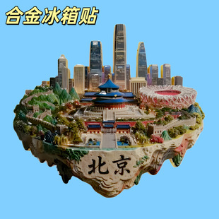 �����ؘ�3D���w���ٱ����N �Ї������Ą�DIY���μo��Ʒ�Y�ﶨ��
