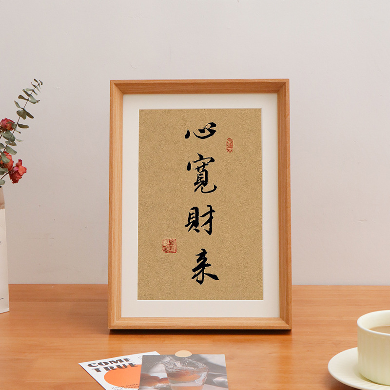 中国書道フォント長方形装飾品リビングルーム書斎装飾絵画テーブル7インチ8inch 10inch A4クリエイティブフォトフレーム|undefined