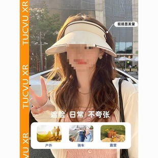 Sun Hat Women's Cycling Large Brim Anti-Uv Internet Celebrity Empty Top Face Covering Summer Sun Hat Sun Protection Hat