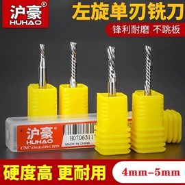 铣刀;铣削刀片;雕刻刀