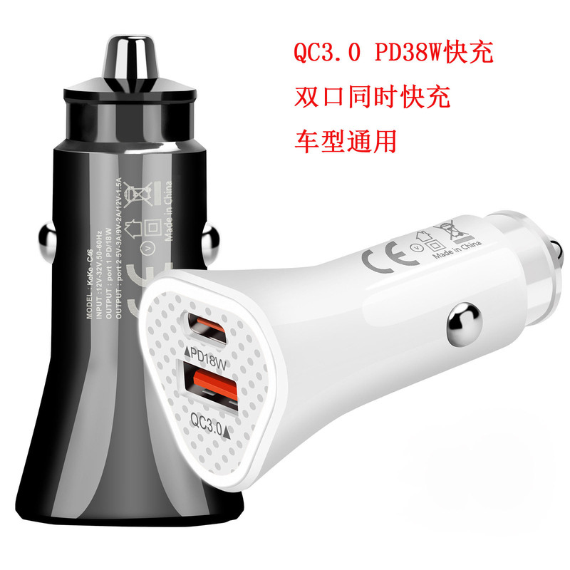 Triangle car charger QC3.0 PD38 Watt fast charger mobile phone charger car charger 18 Watt