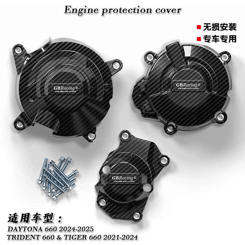 Подходит для Triumph TRIDENT 66021-24DAYTONA 660, модифицированная защитная крышка двигателя, боковая крышка от падения