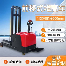 叉车;堆高车;升降台