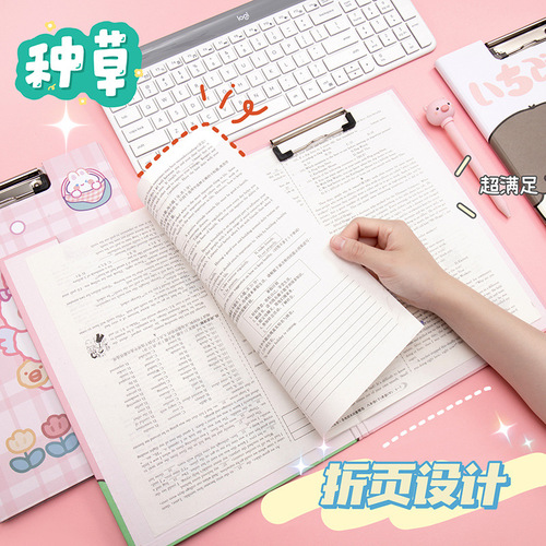 Cartoon A4 file clipboard clip for students to clip test paper information storage book writing pad learning stationery